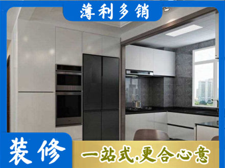 泰州装修队
