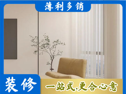 泰州窗帘定制