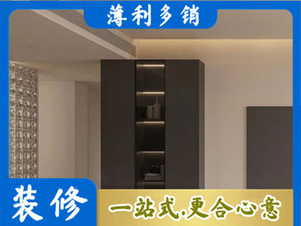 泰州柜子定制