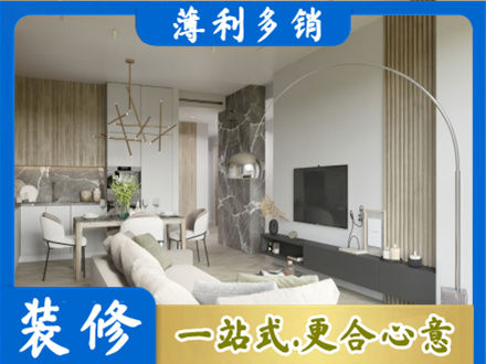 泰州正规客厅地板装修