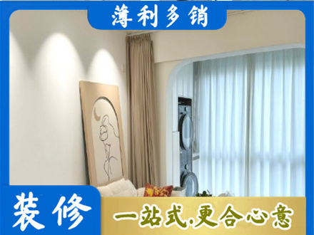泰州专业阳台装修