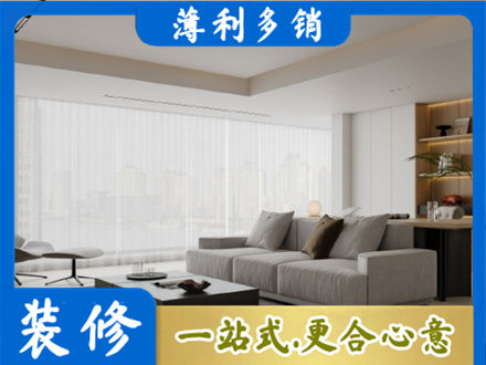 泰州专业大客厅装修