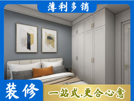 泰州主卧装修