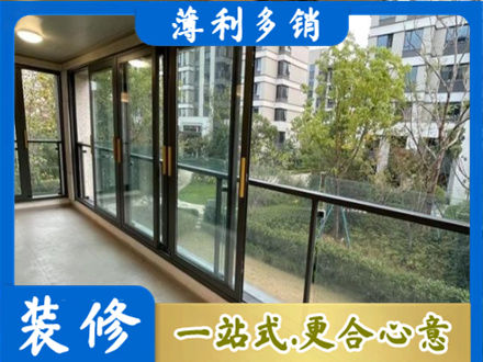 泰州阳台封窗