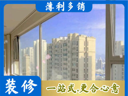 泰州高层封窗