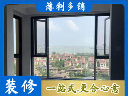泰州门窗装修