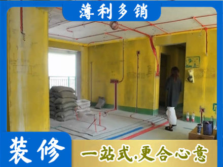 泰州全屋水电改造
