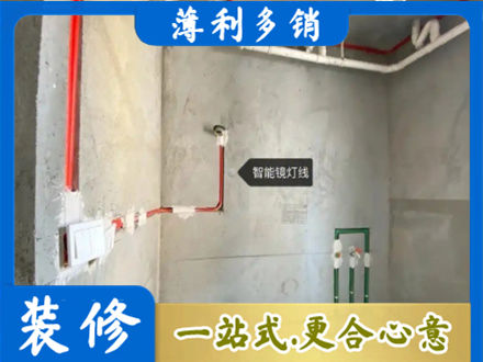 泰州浴室水电安装