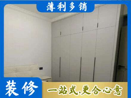 泰州定制衣柜