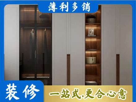 泰州衣帽间柜子定制