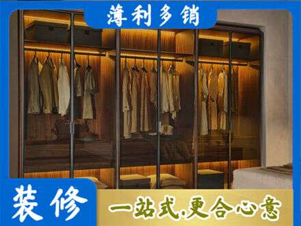 泰州定制衣帽柜