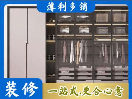 泰州定制衣柜鞋柜餐边柜21.jpg