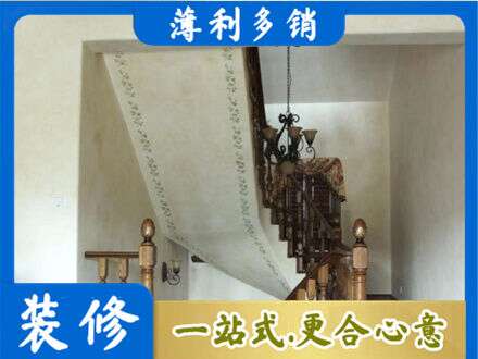 泰州房屋刷漆