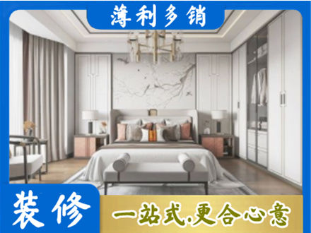 泰州卧室装修案例