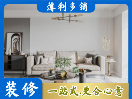 泰州客厅装修案例
