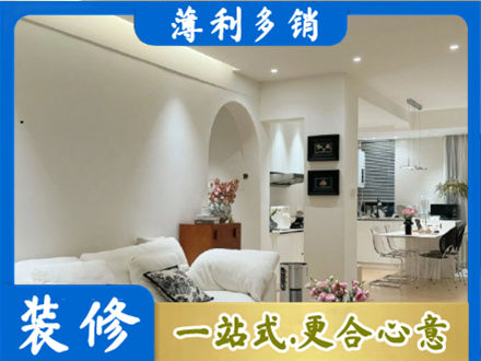 泰州全屋家具定制