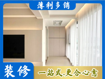 泰州阳台家电安装